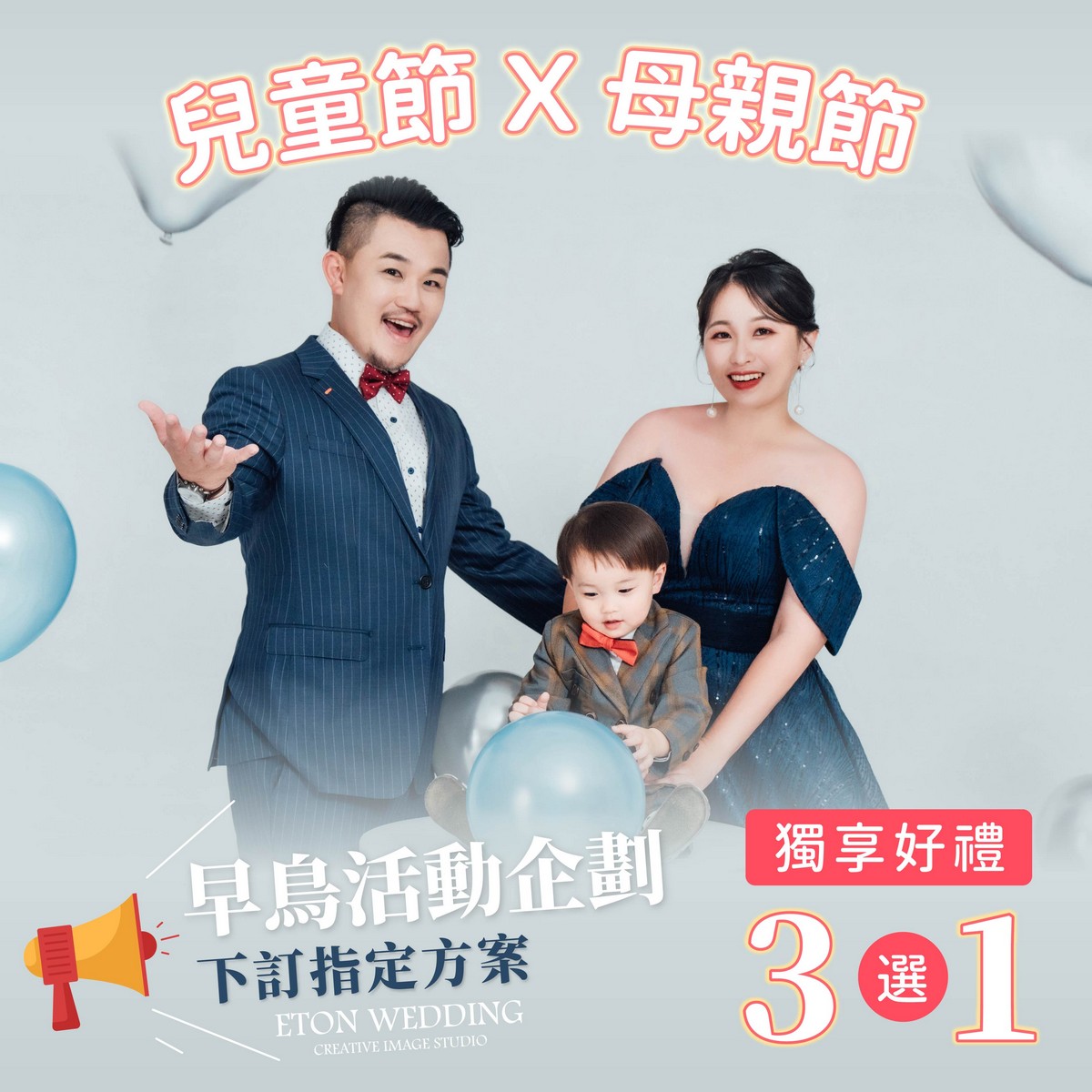 自助婚紗,婚紗包套,婚紗照,婚紗攝影